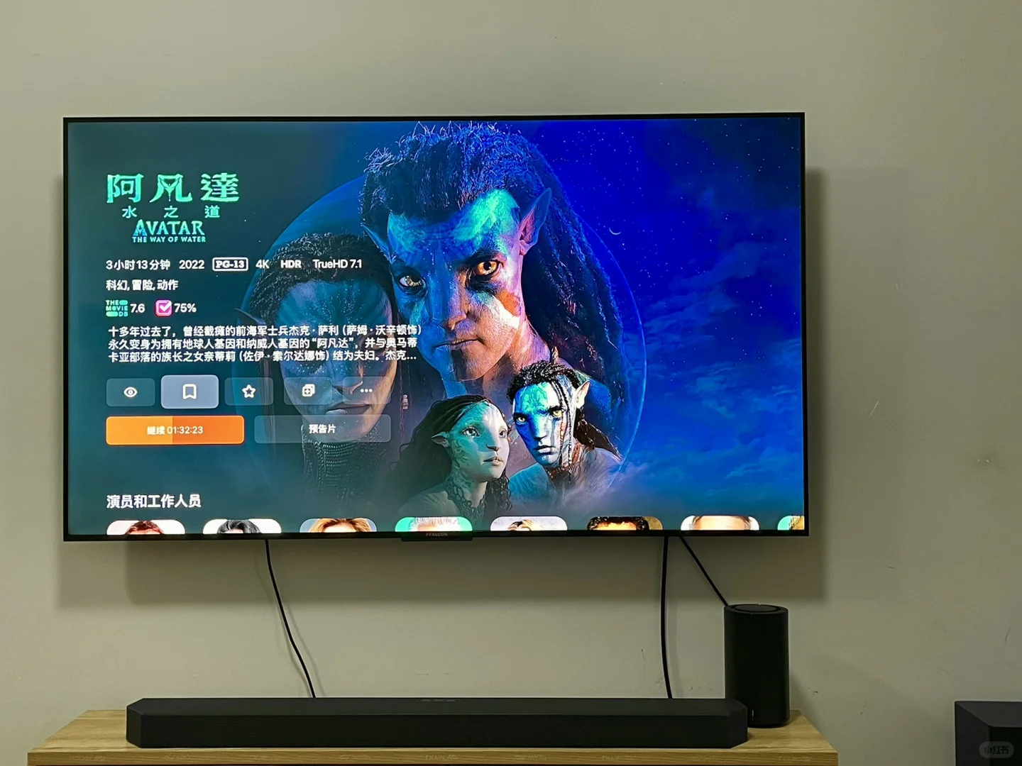 低预算我在出租屋搞了个杜比全景声家庭影院