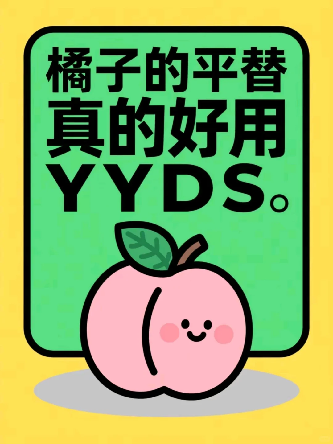 神仙软件，实在太香啦宝藏APP🔥免米追剧