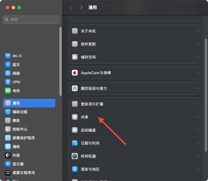 Apple TV影音实践:infuse挂载smb共享文件夹