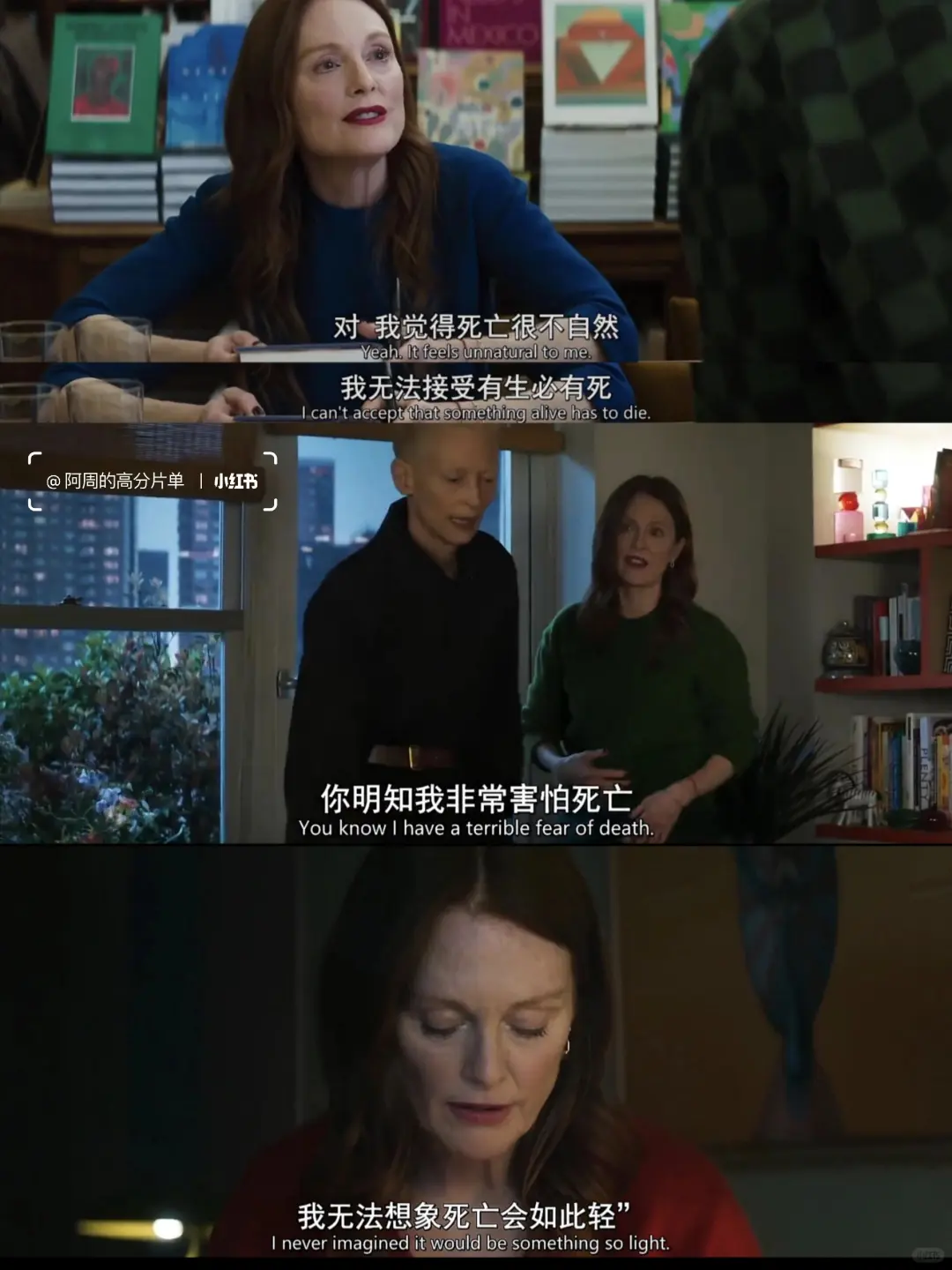 INFJ 绝对能 get 的一部电影