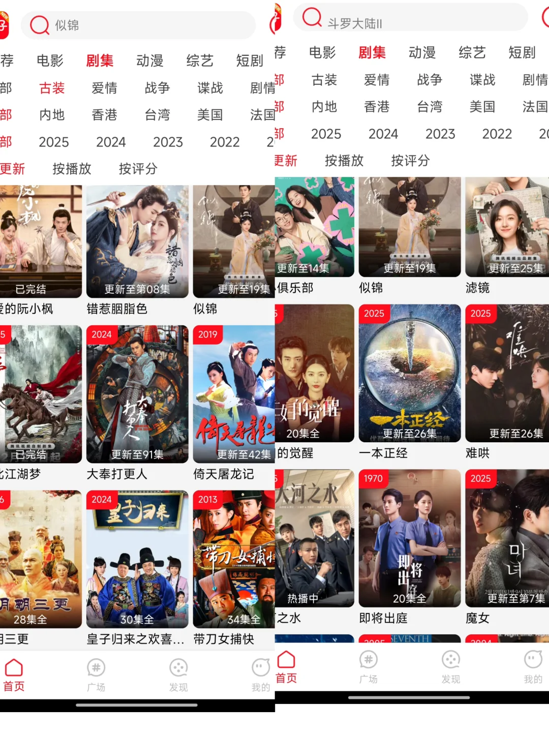 新🍊，橘子🍊回归了！