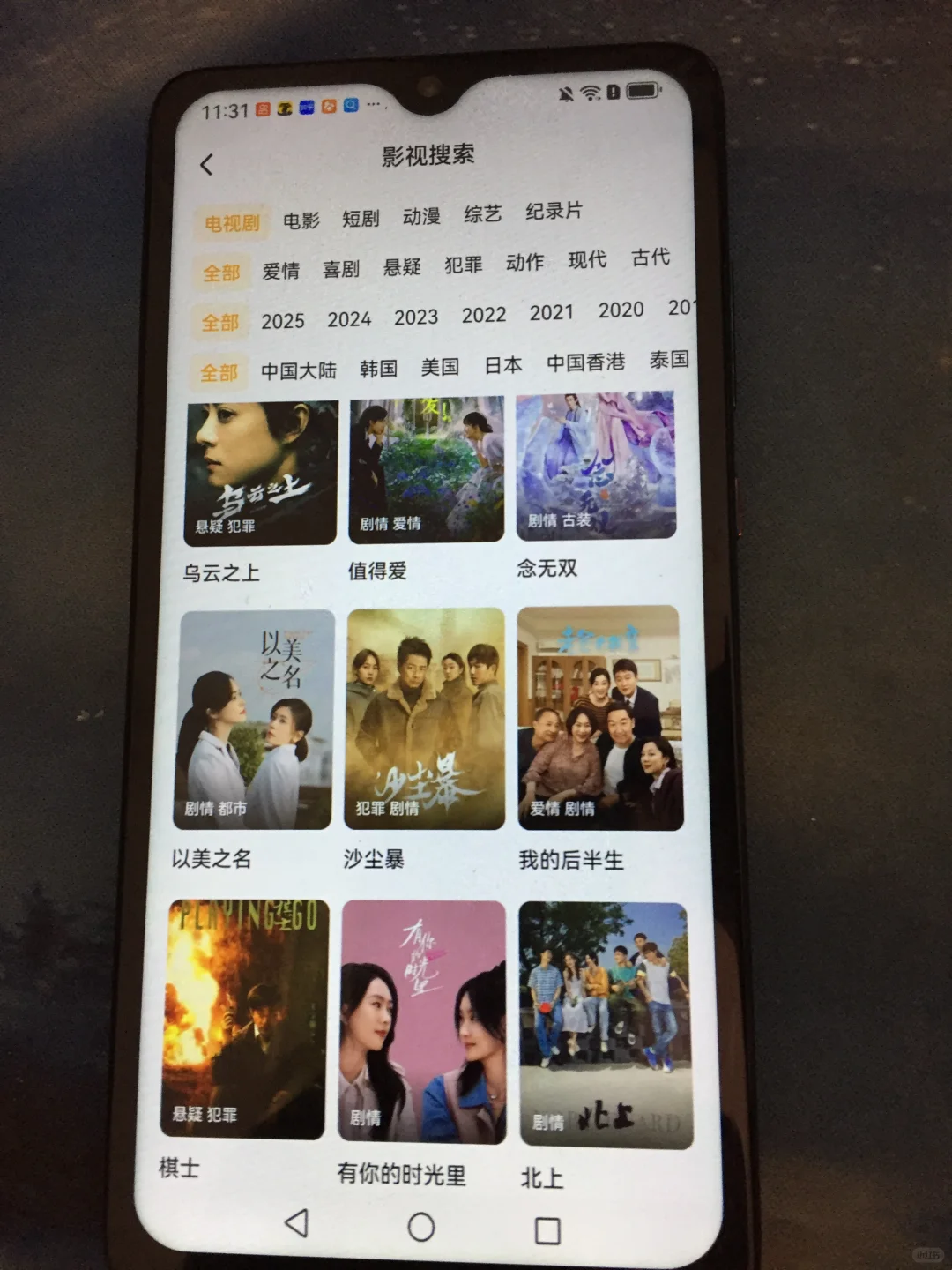 安卓🌟iOS🌟平板✅纯分享🌟🌟🌟