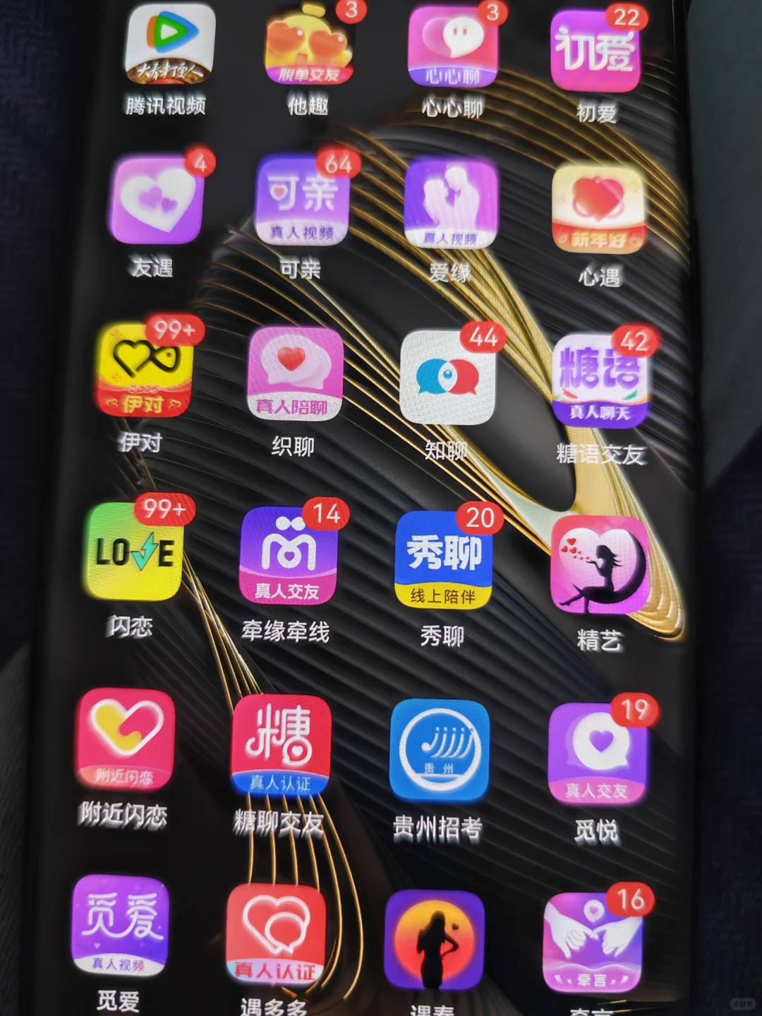 聊天的最终归宿是什么？