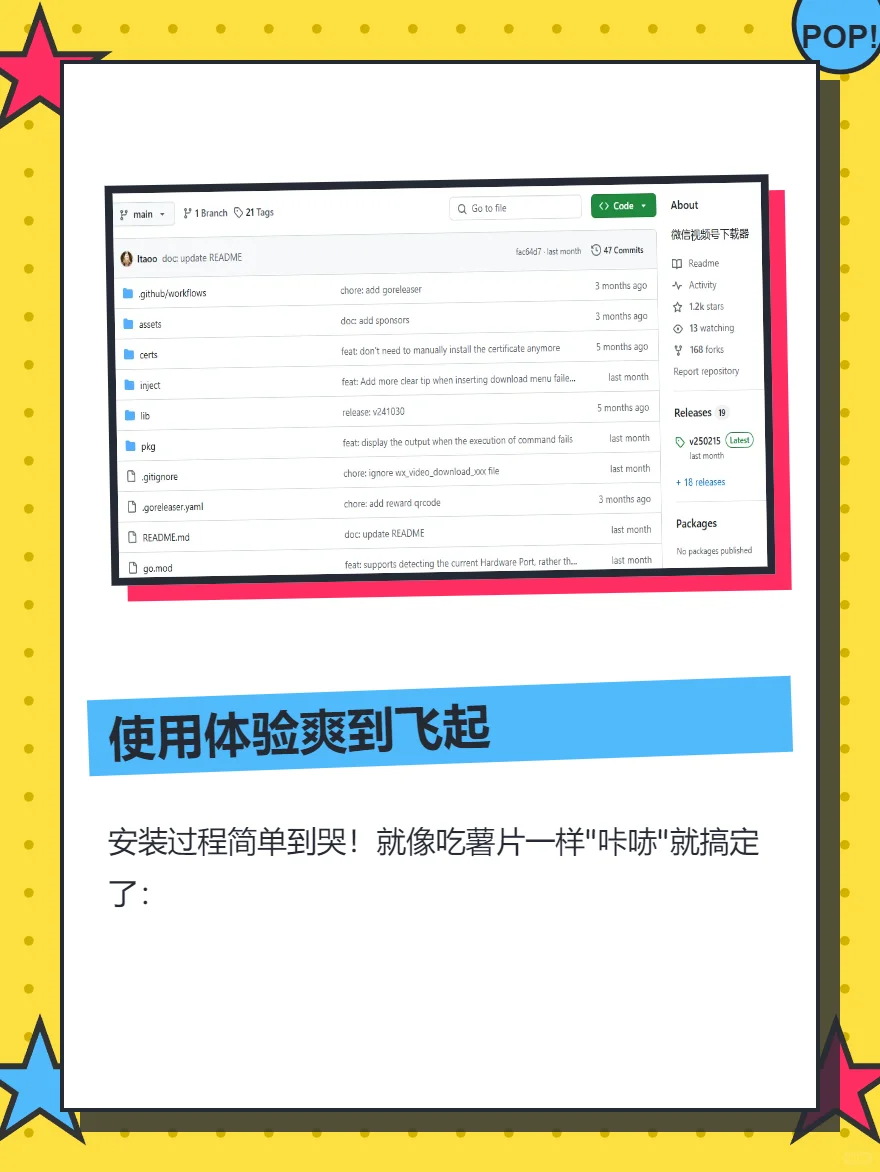 人类无法抗拒的视频下载神器
