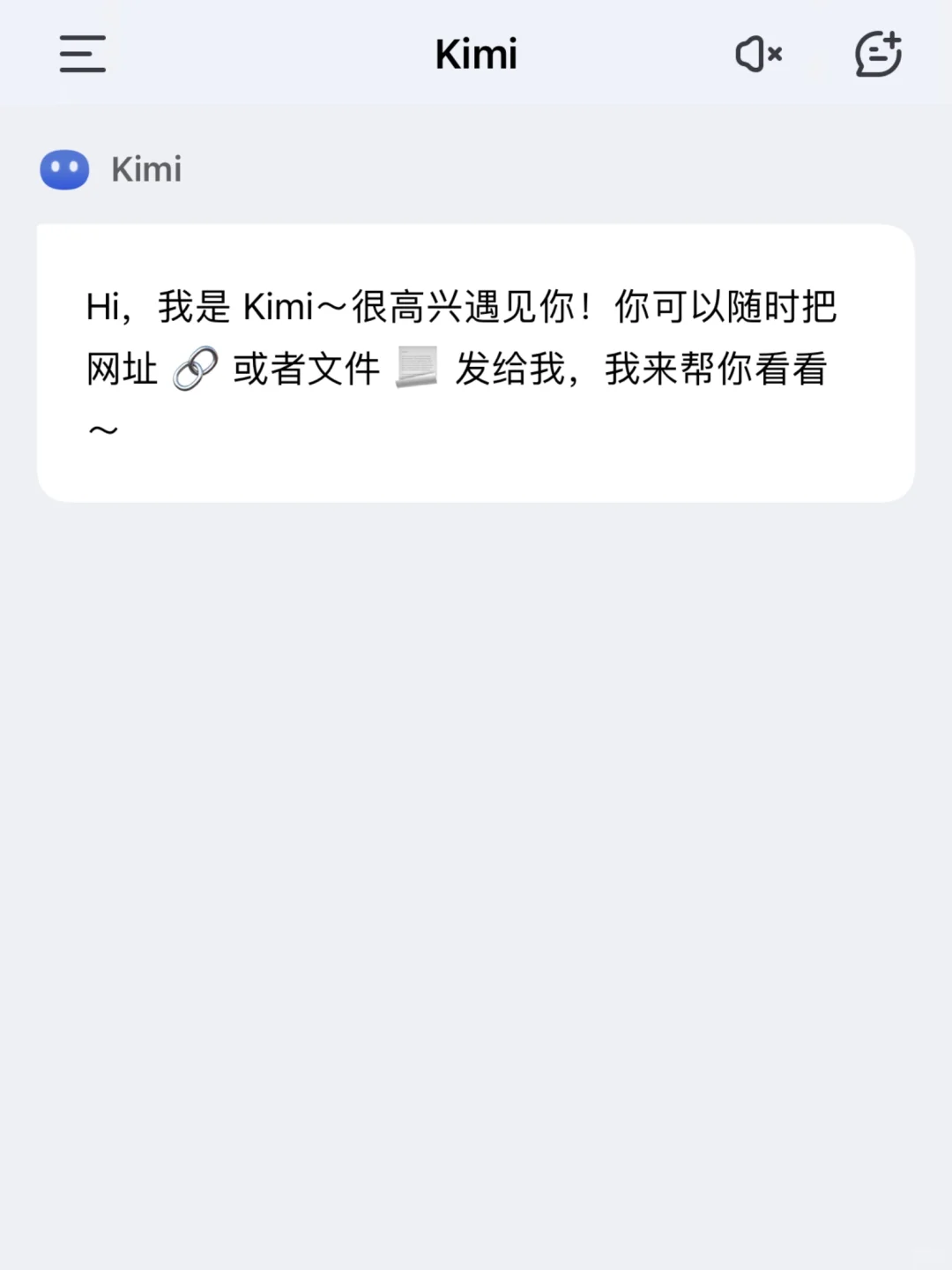 比百度更好用的搜索神器