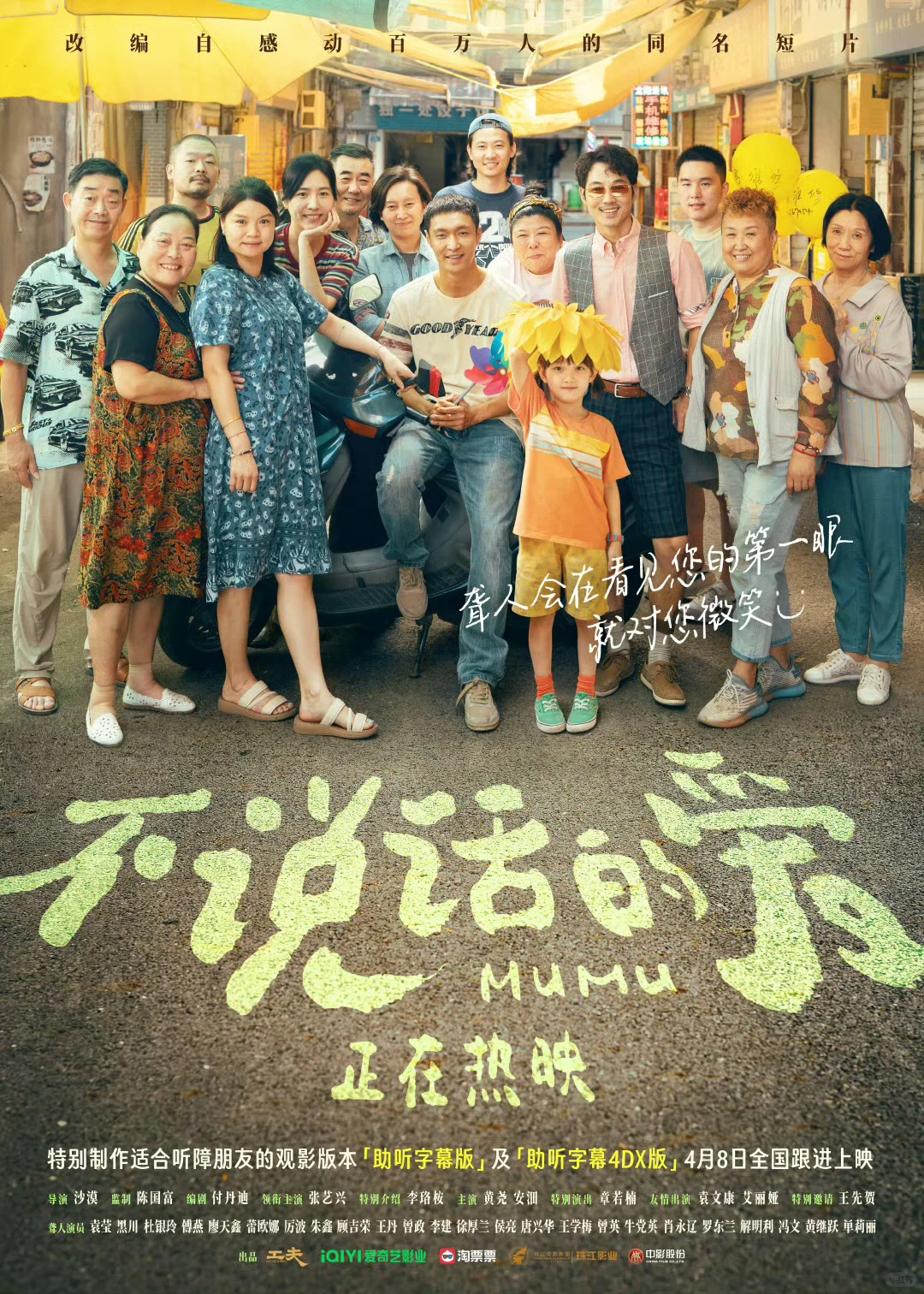 大家不要错个这个《不说话的爱》呀！