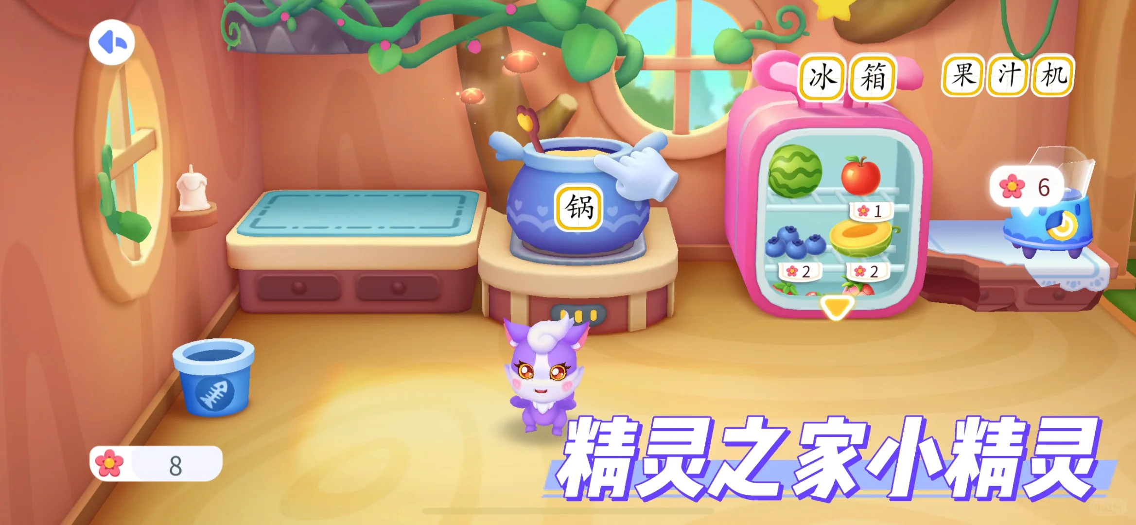 趣味识字不枯燥的秘诀～宝宝巴士汉字app