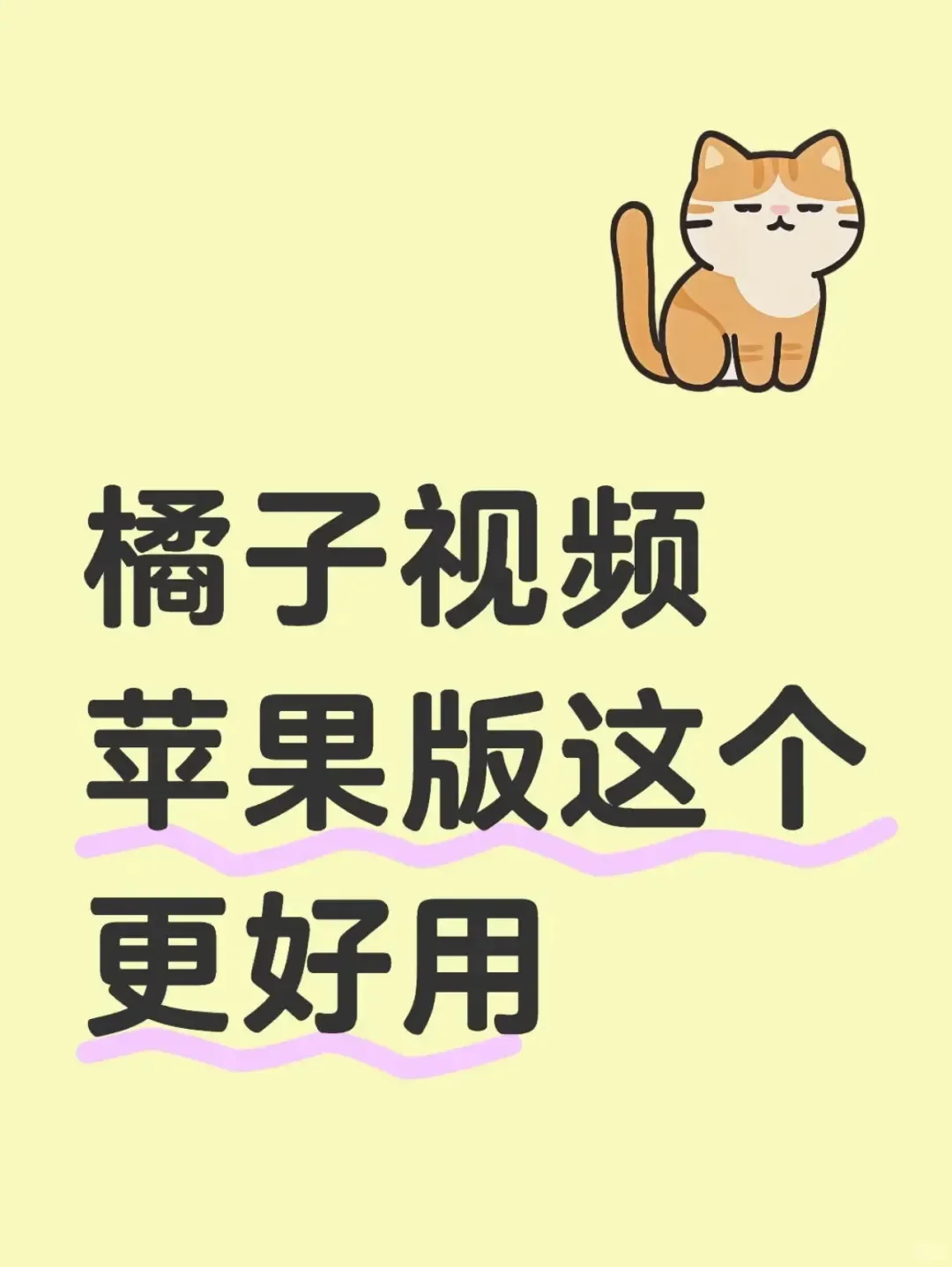 发现神秘剧集App🔥支持安卓和苹果