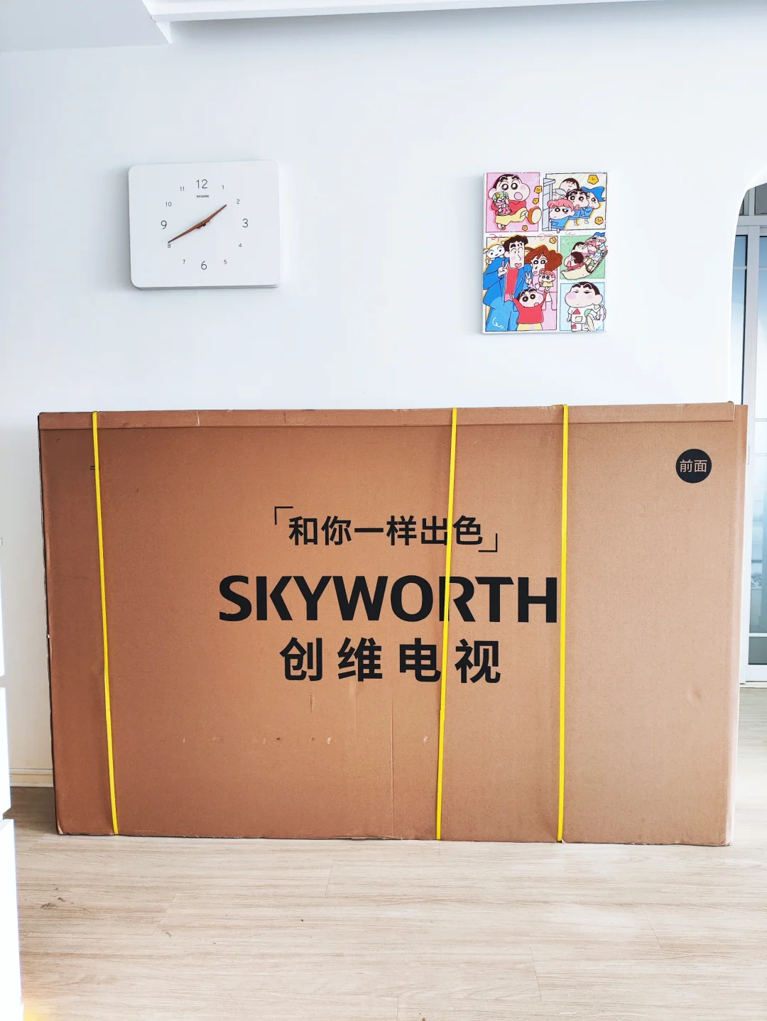 出85寸电视机纸箱