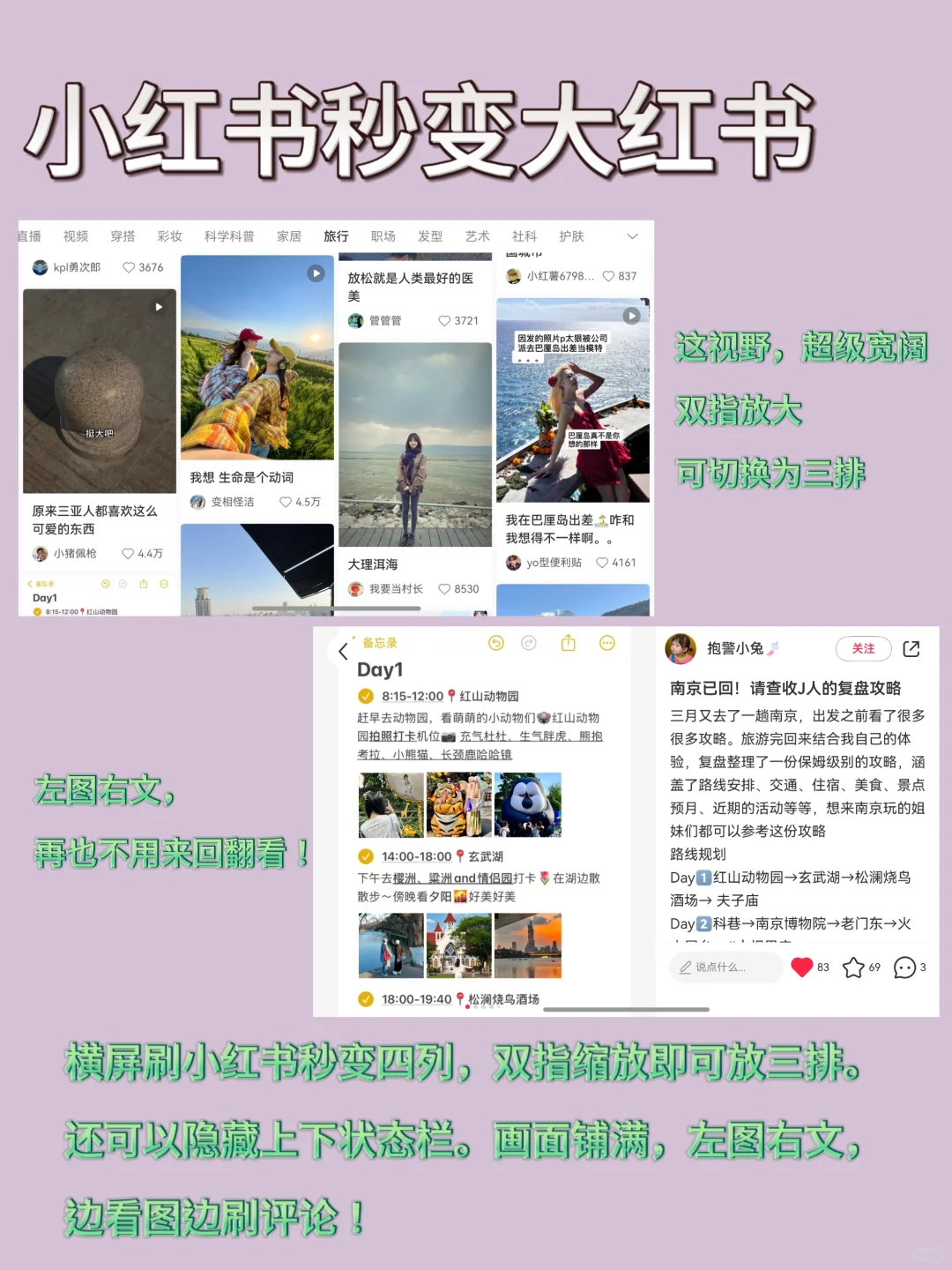 学会这几个功能，Pura X直接成精了！