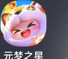 闲着没事来统计一下我下的软件