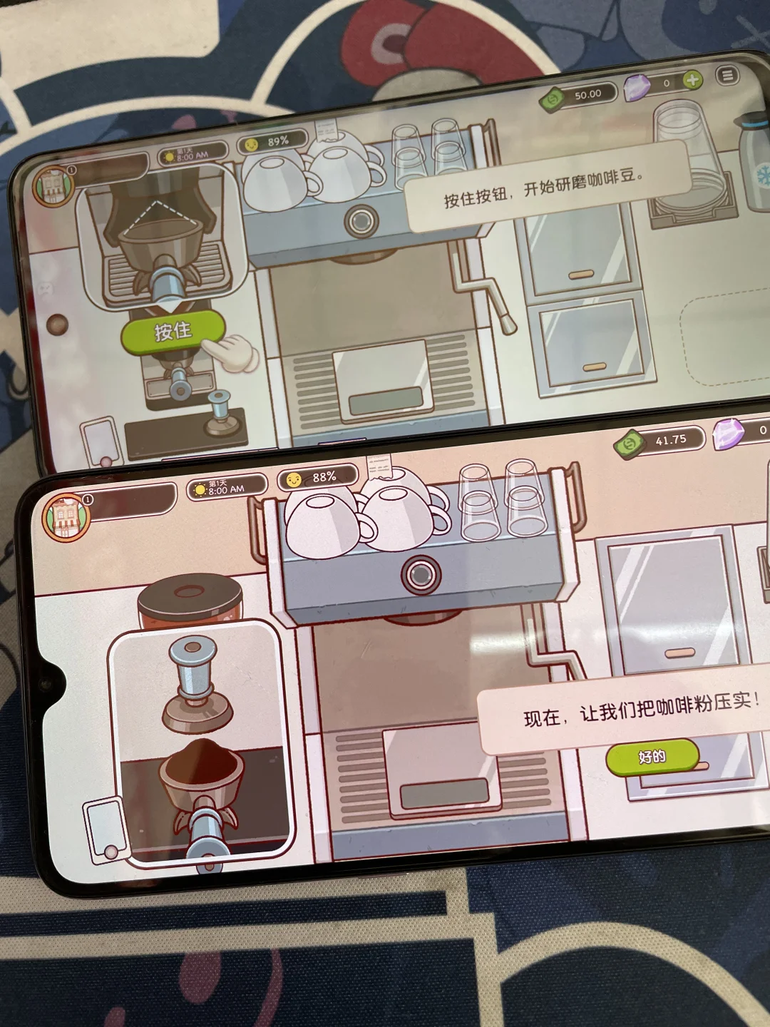 《可口的咖啡》惊喜上线咯！安卓正式版！