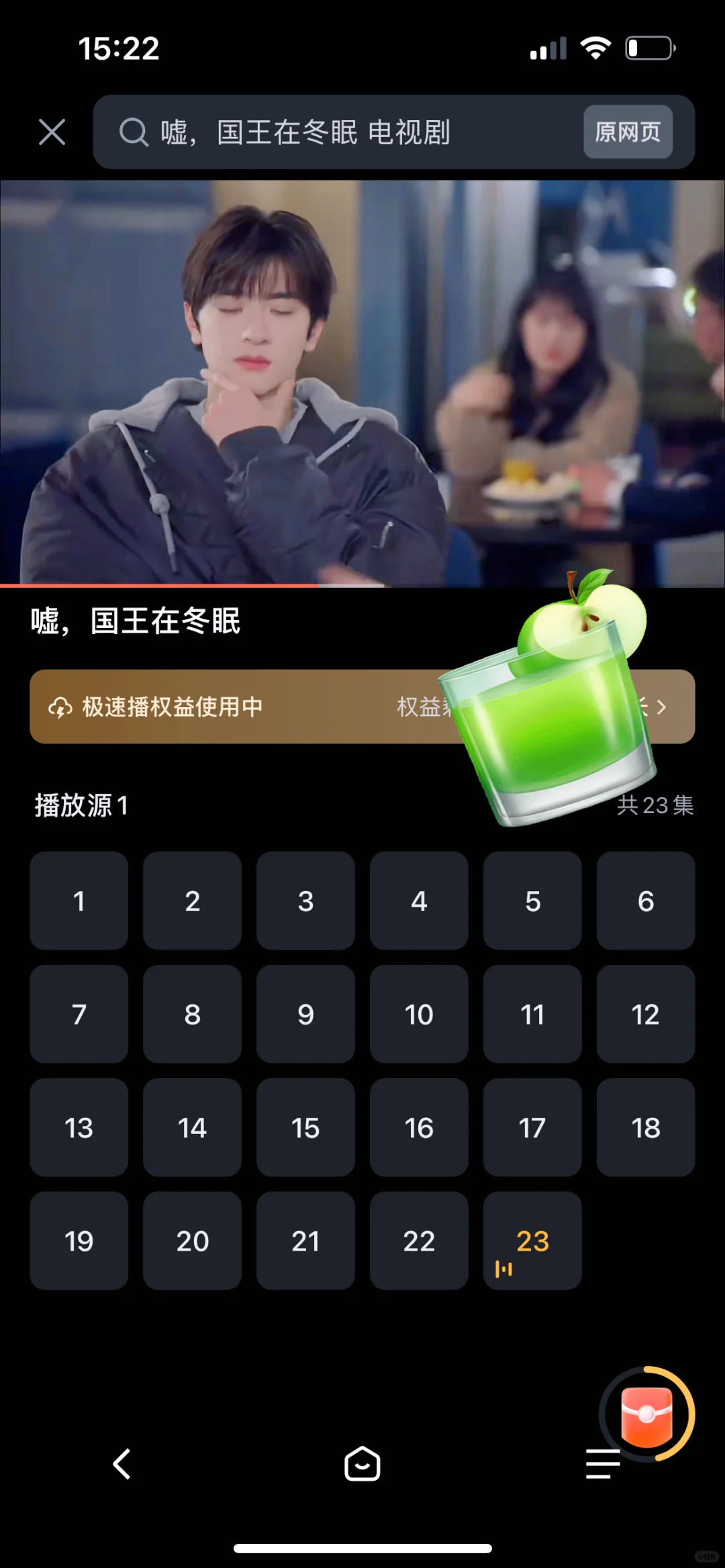 太棒子！橘子凯旋归来的就是不一样！！！