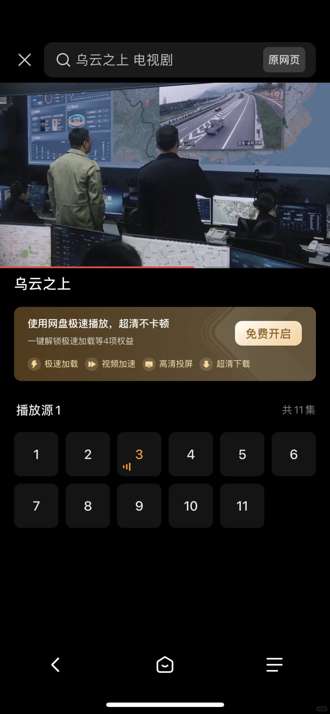 真的好吃到直跺脚啊啊啊！