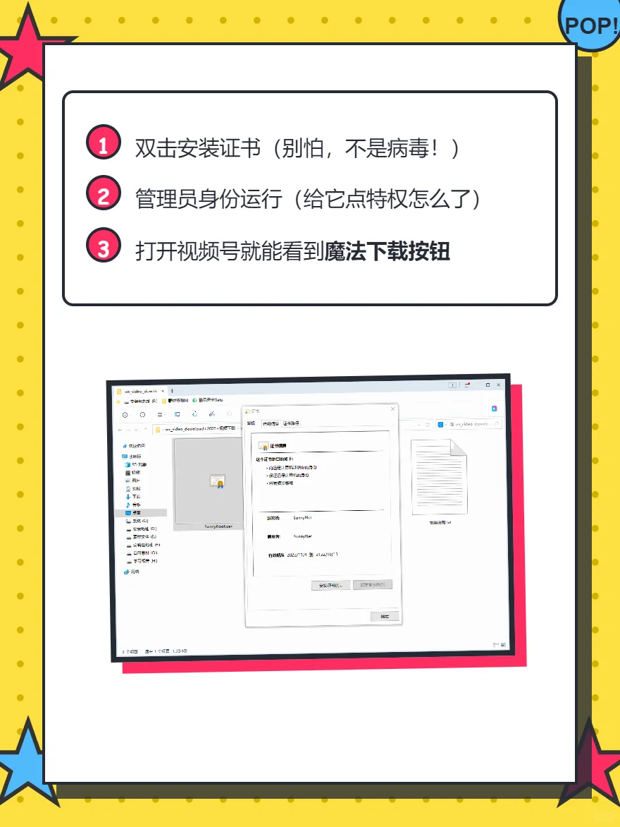 人类无法抗拒的视频下载神器