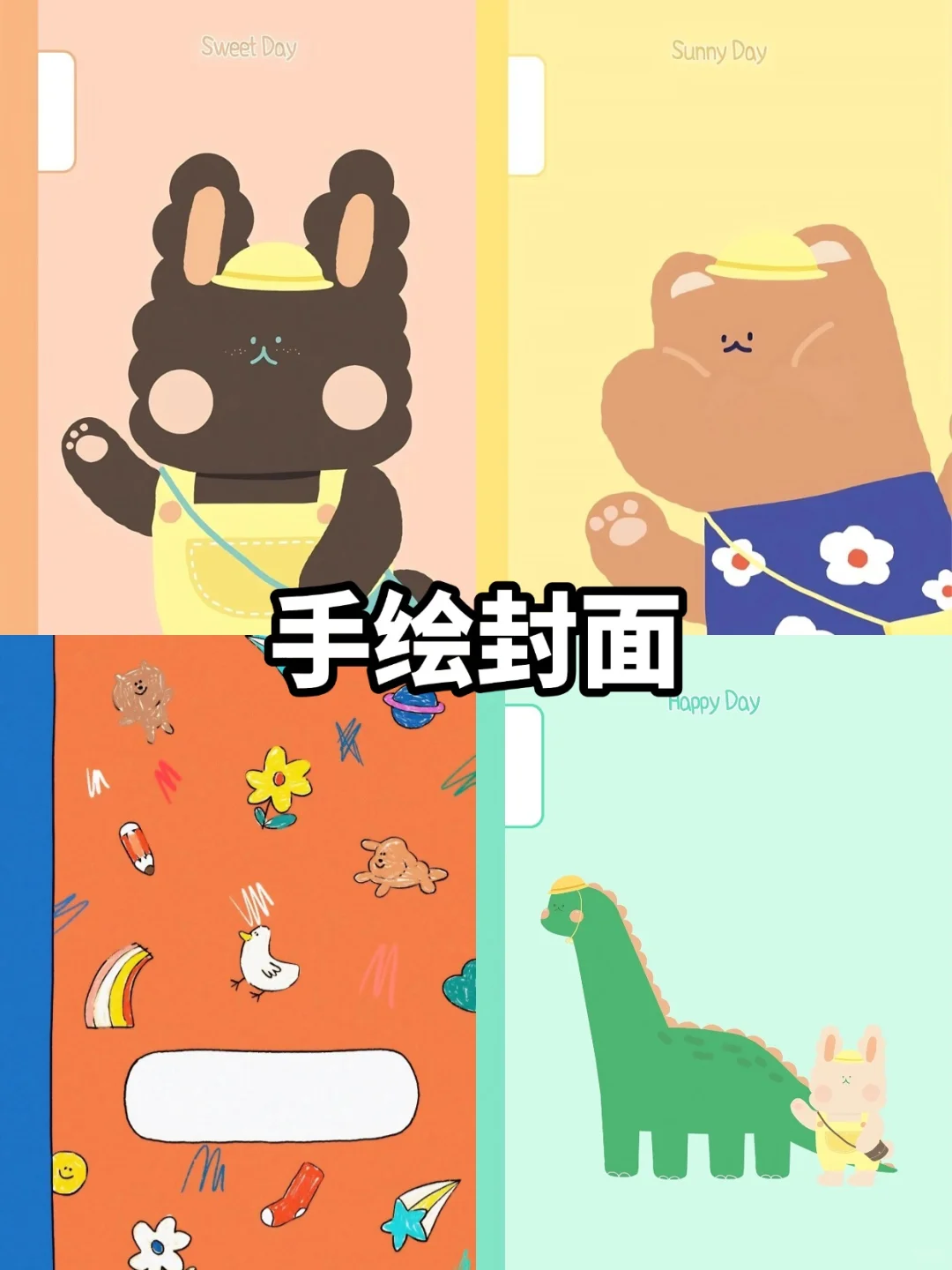 goodnotes6会员真的香免费下载使用