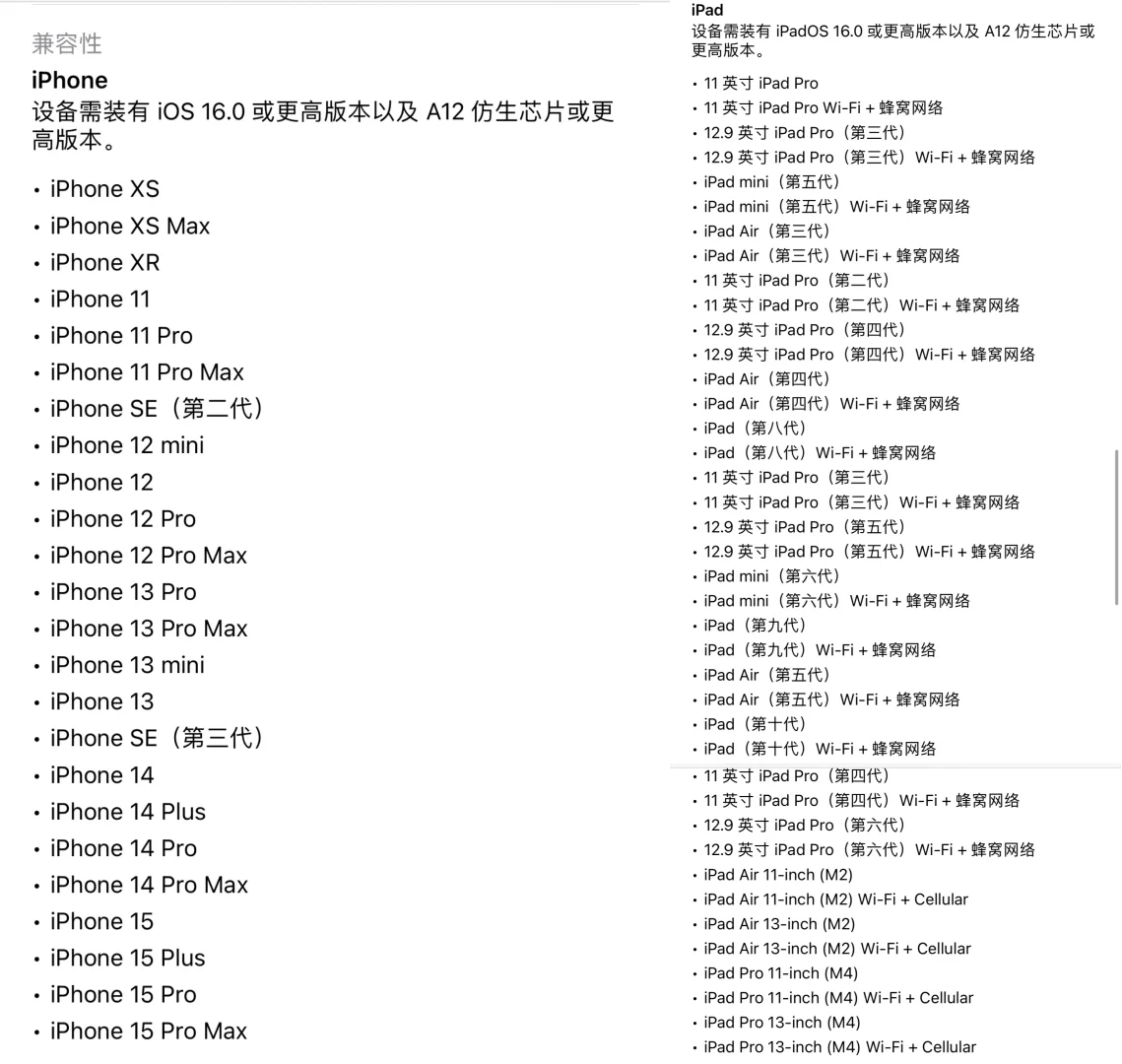 下载更新教程/GTA最新重制版本、安卓ios通用