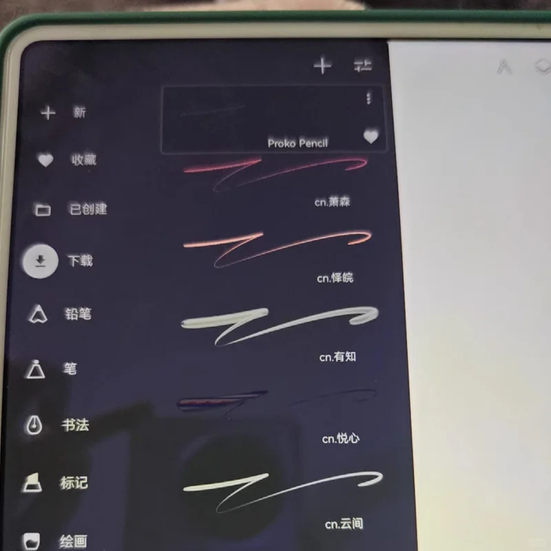 安卓绘画党必看!吹爆这个超绝绘画软件