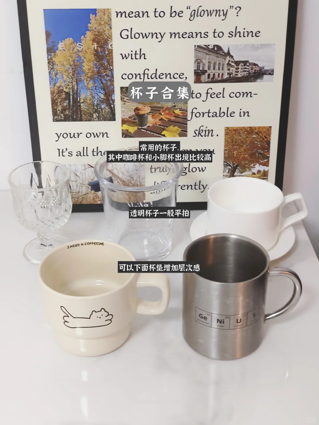 plog好物分享附拍摄📸参考及APP分享