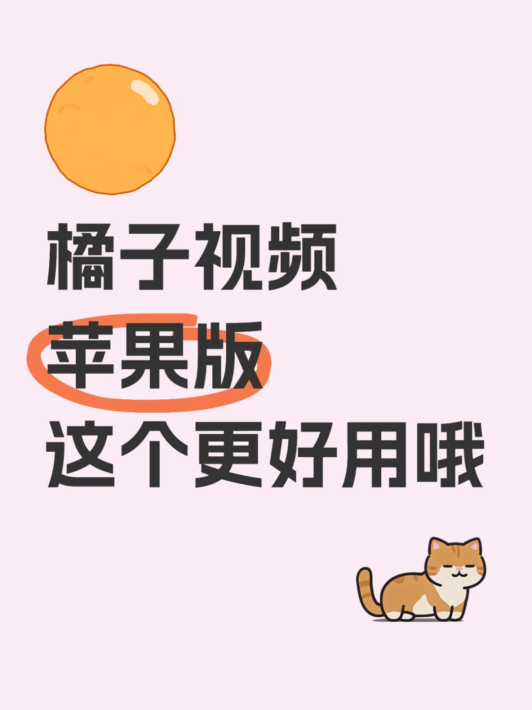 免费追剧，安卓，苹果都能用