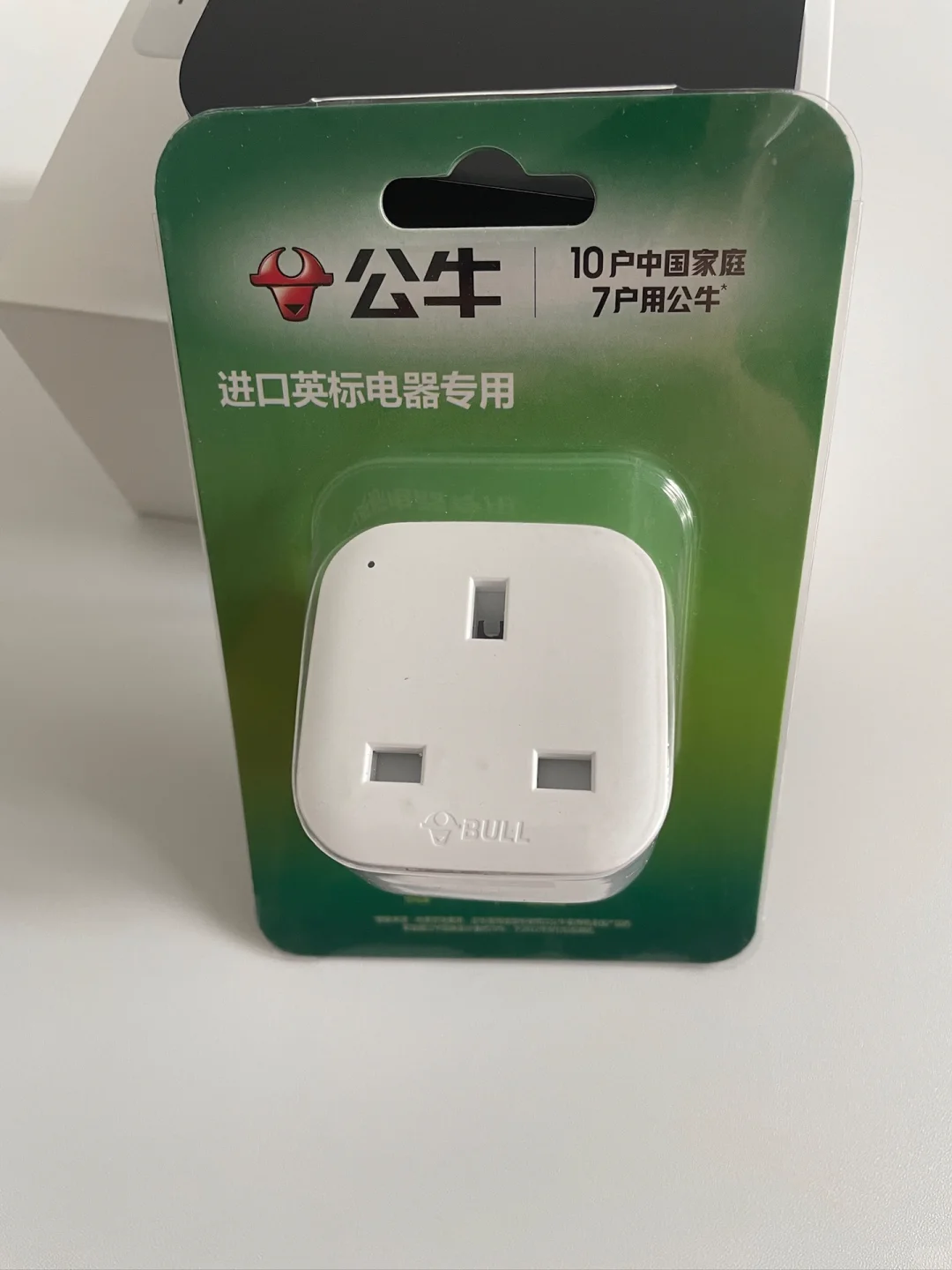 怎么选苹果盒子？