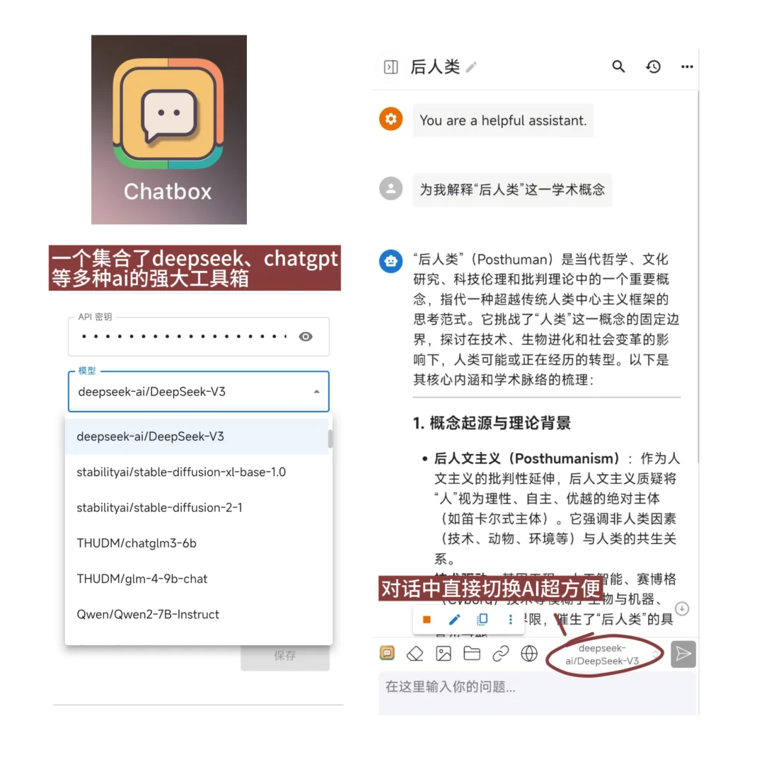 大学独居ADHD的八个自救app