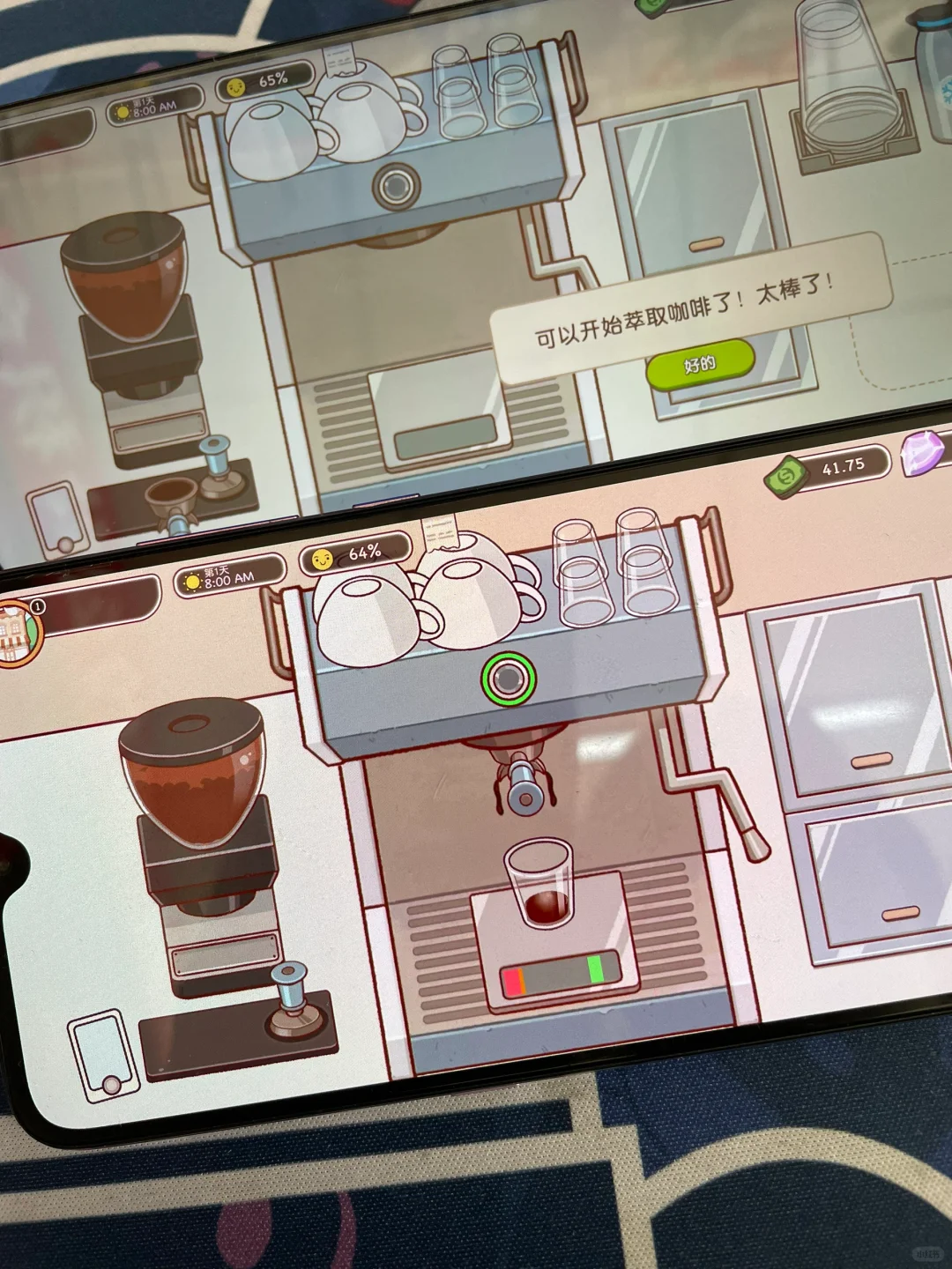《可口的咖啡》惊喜上线咯！安卓正式版！