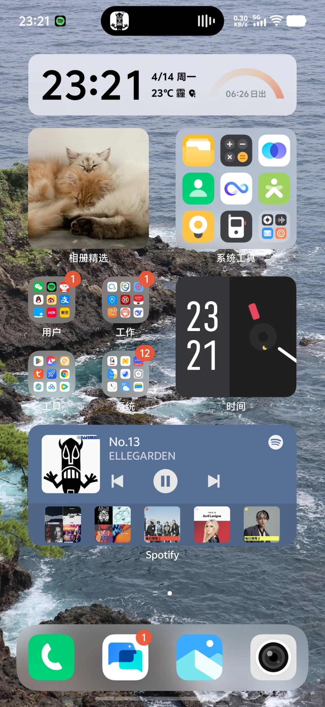 苹果九年用户换安卓实在太舒服了