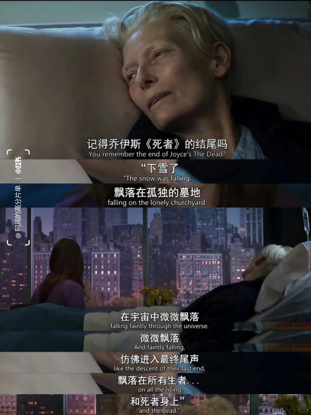 INFJ 绝对能 get 的一部电影