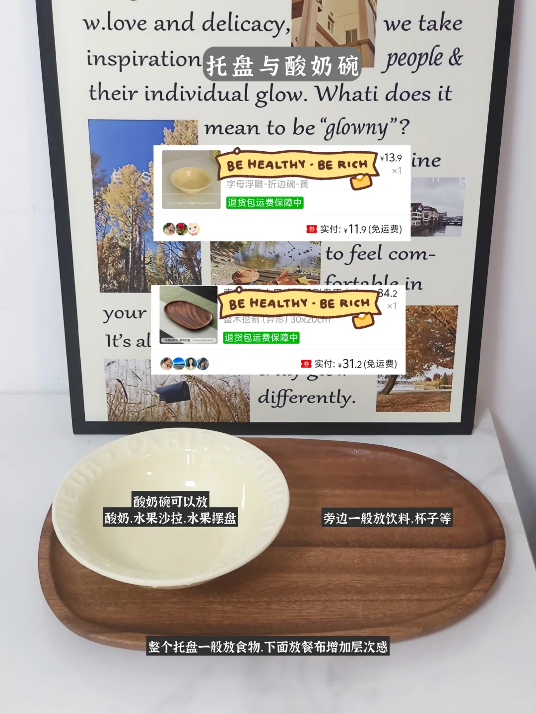 plog好物分享附拍摄📸参考及APP分享