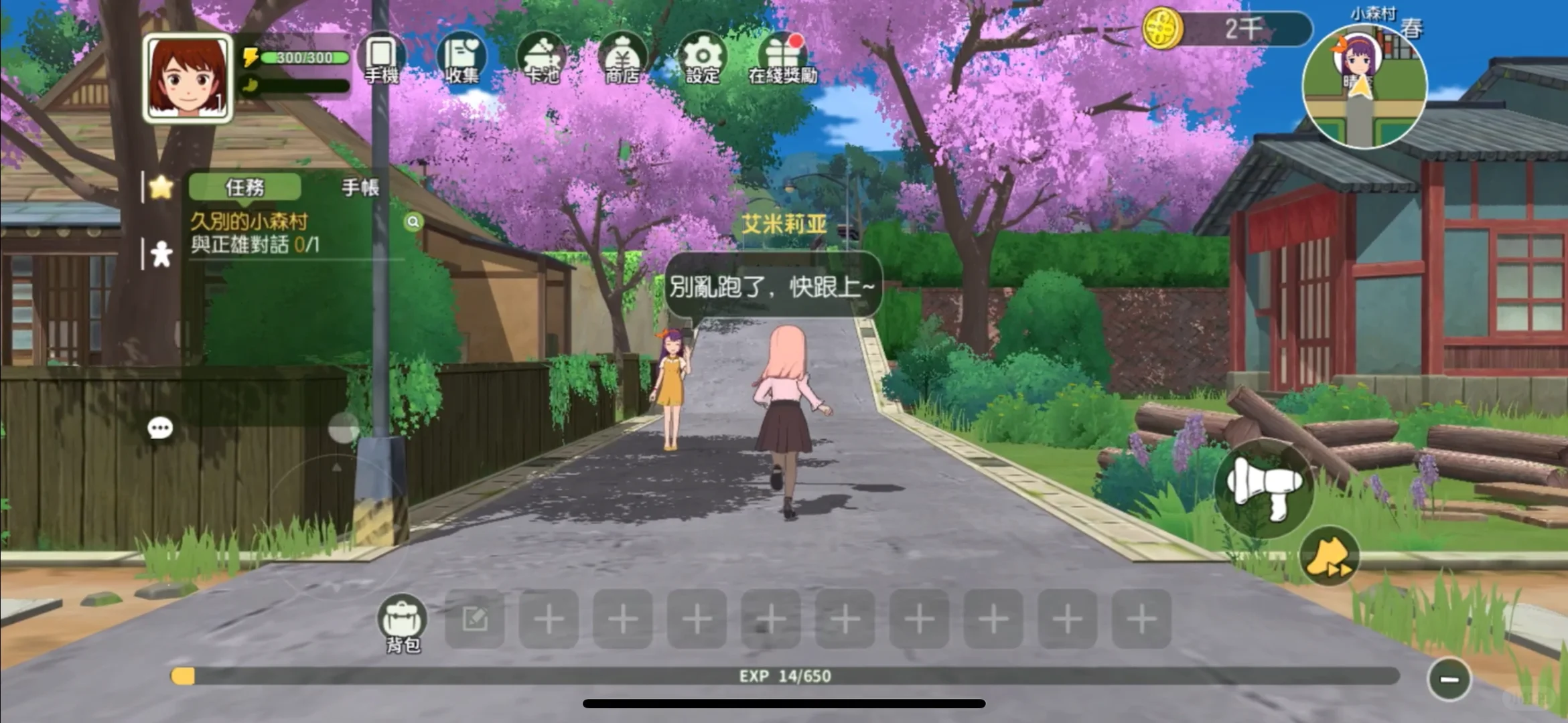 「小森生活」安卓官宣！田园白月光回归