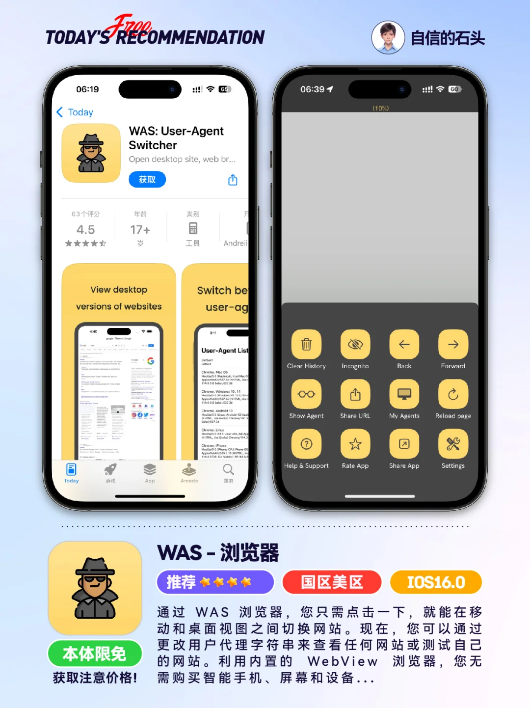 🔥App Store-0412限免合集📱