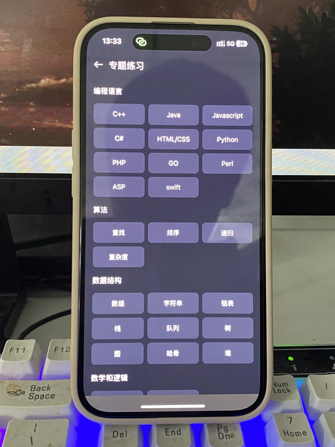这个就是编程软件之“神”