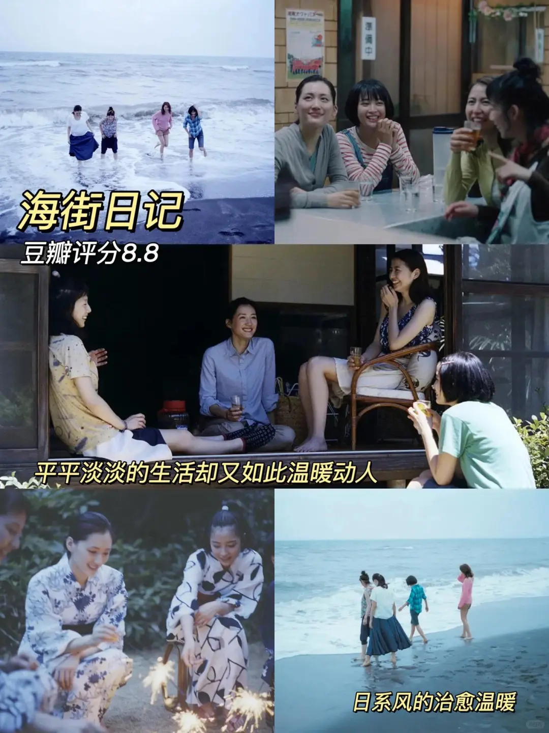 超适合宅家睡前放松看的🔟部解压治愈电影