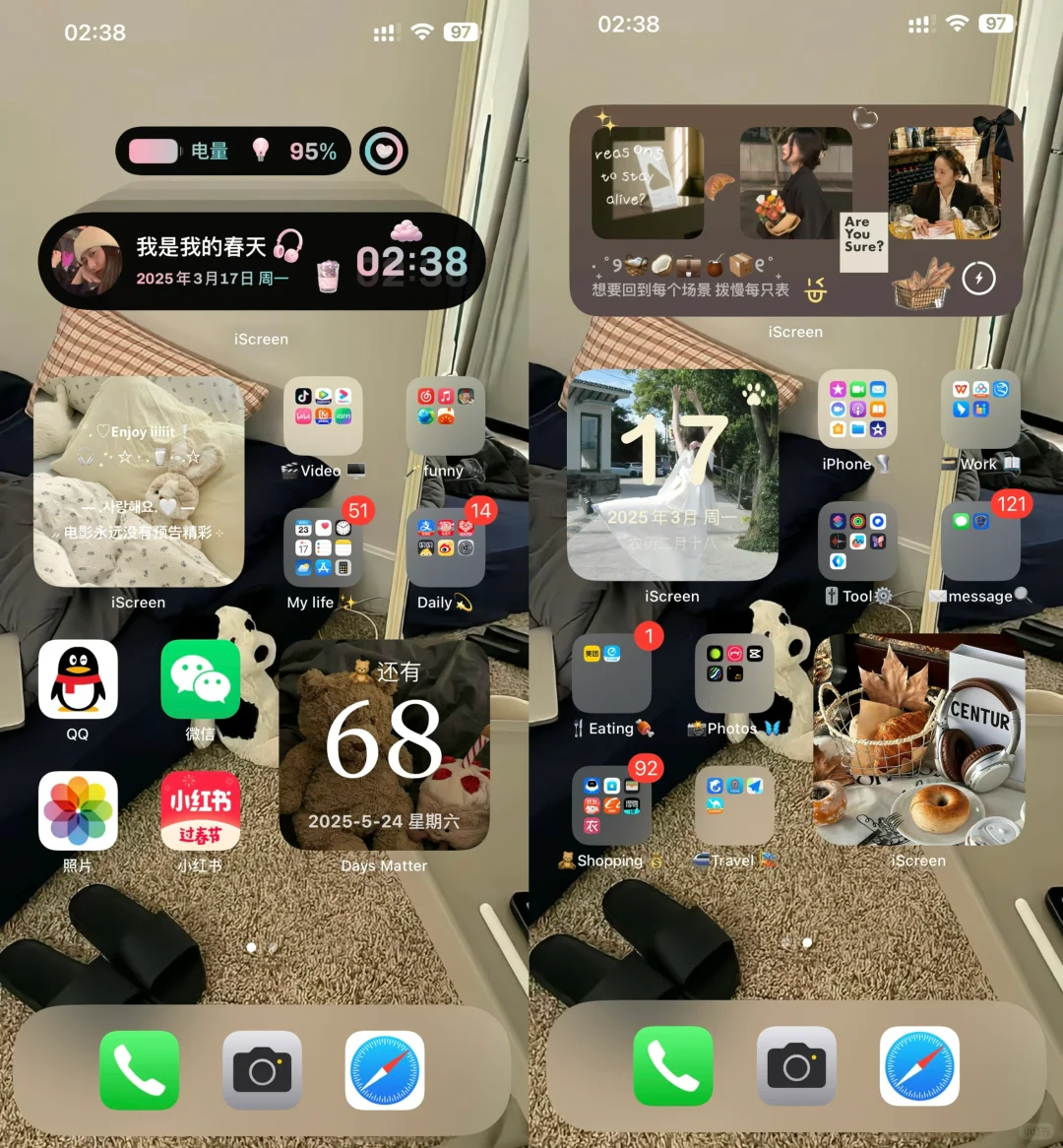 太喜欢我的桌面啦‼️(附教程