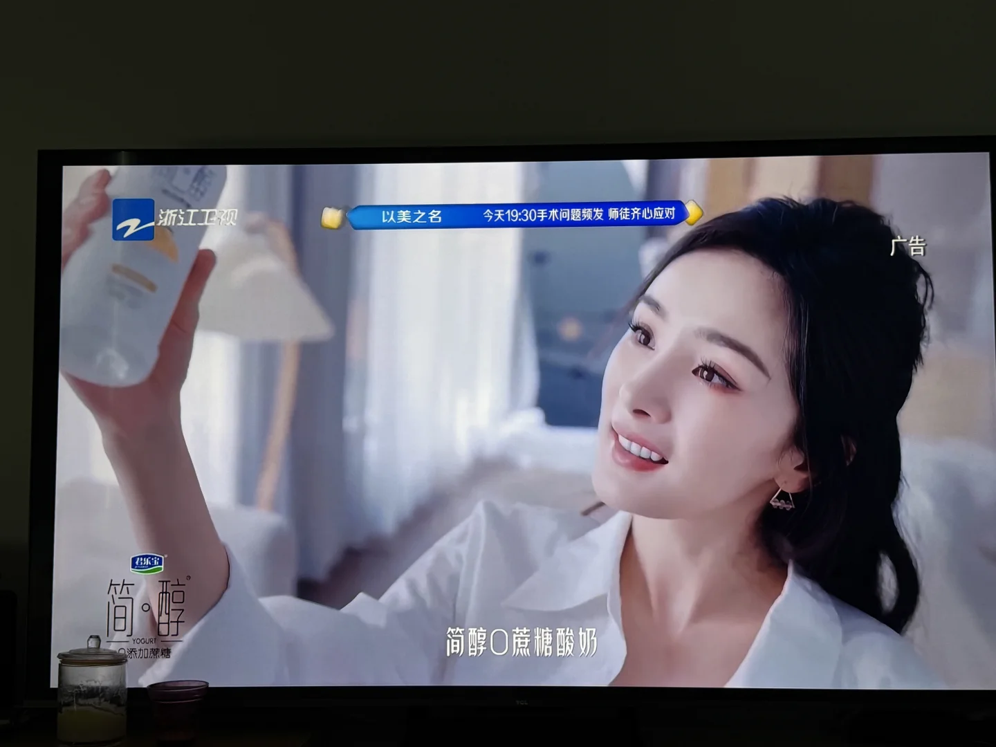 墨尔本中文电视盒子