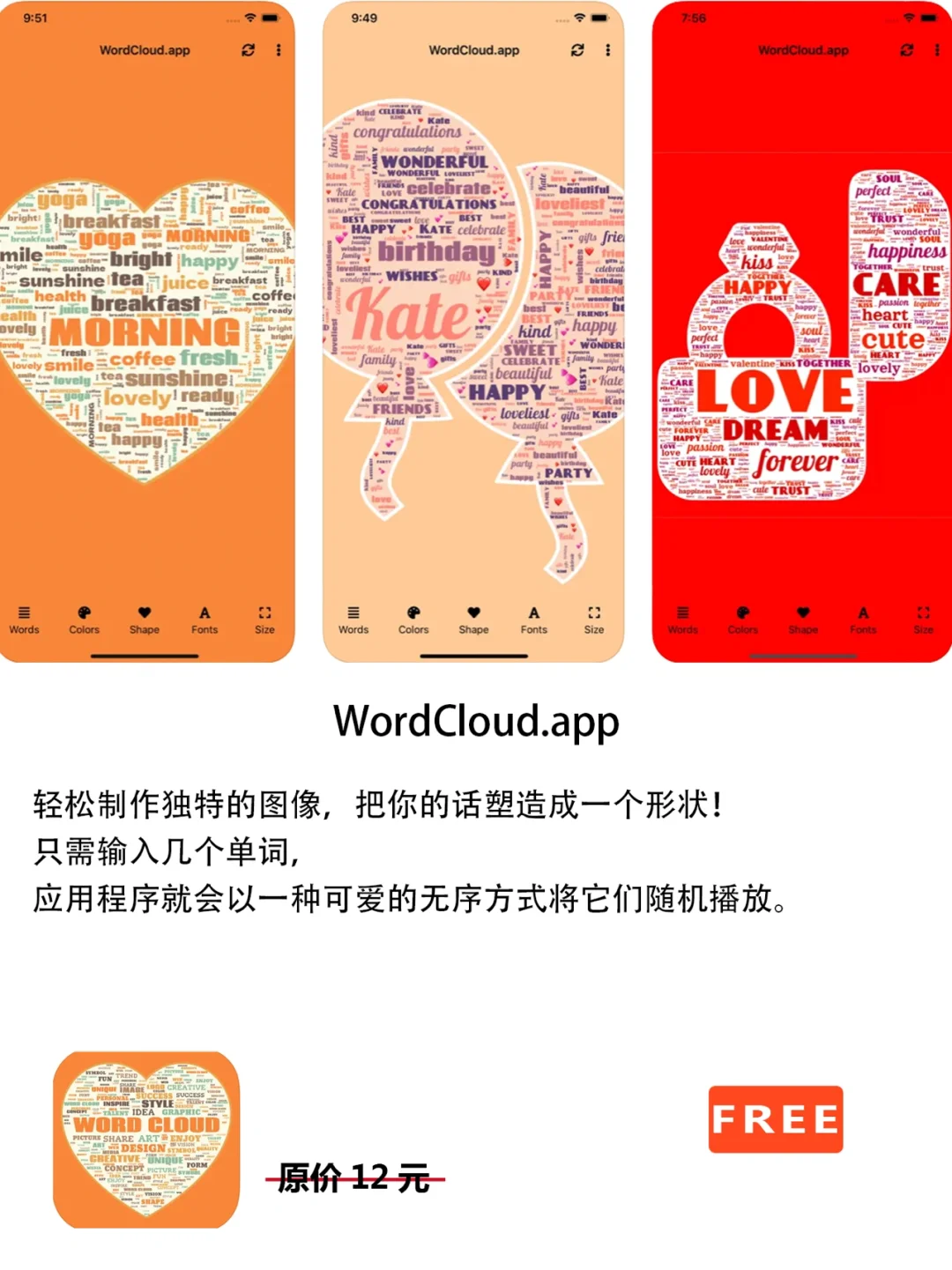 2022年6月2日IOS软件7个APP推荐