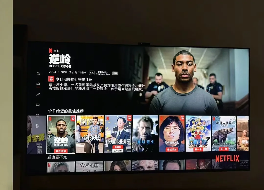 用电视背景墙营造家庭影院Tcl破解奈飞