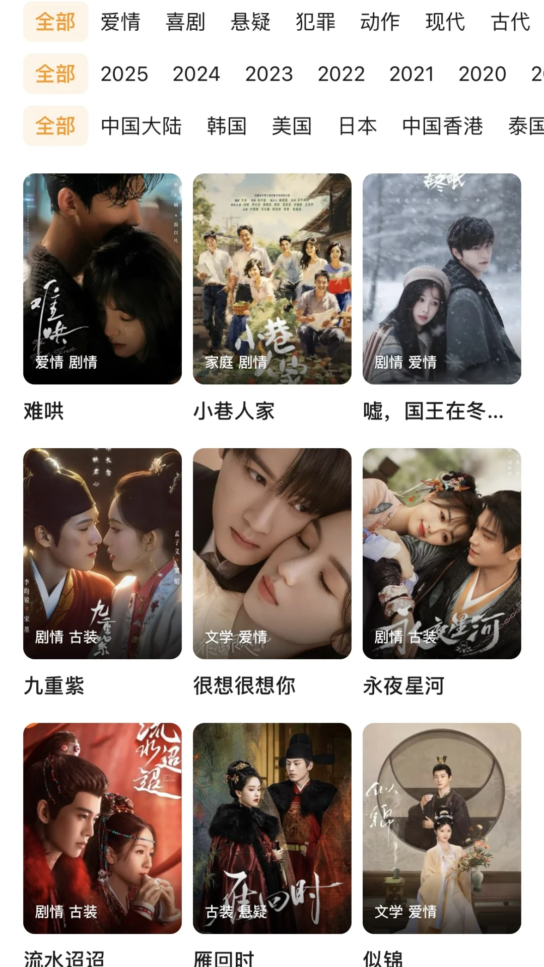 神仙软件！安卓ios都可