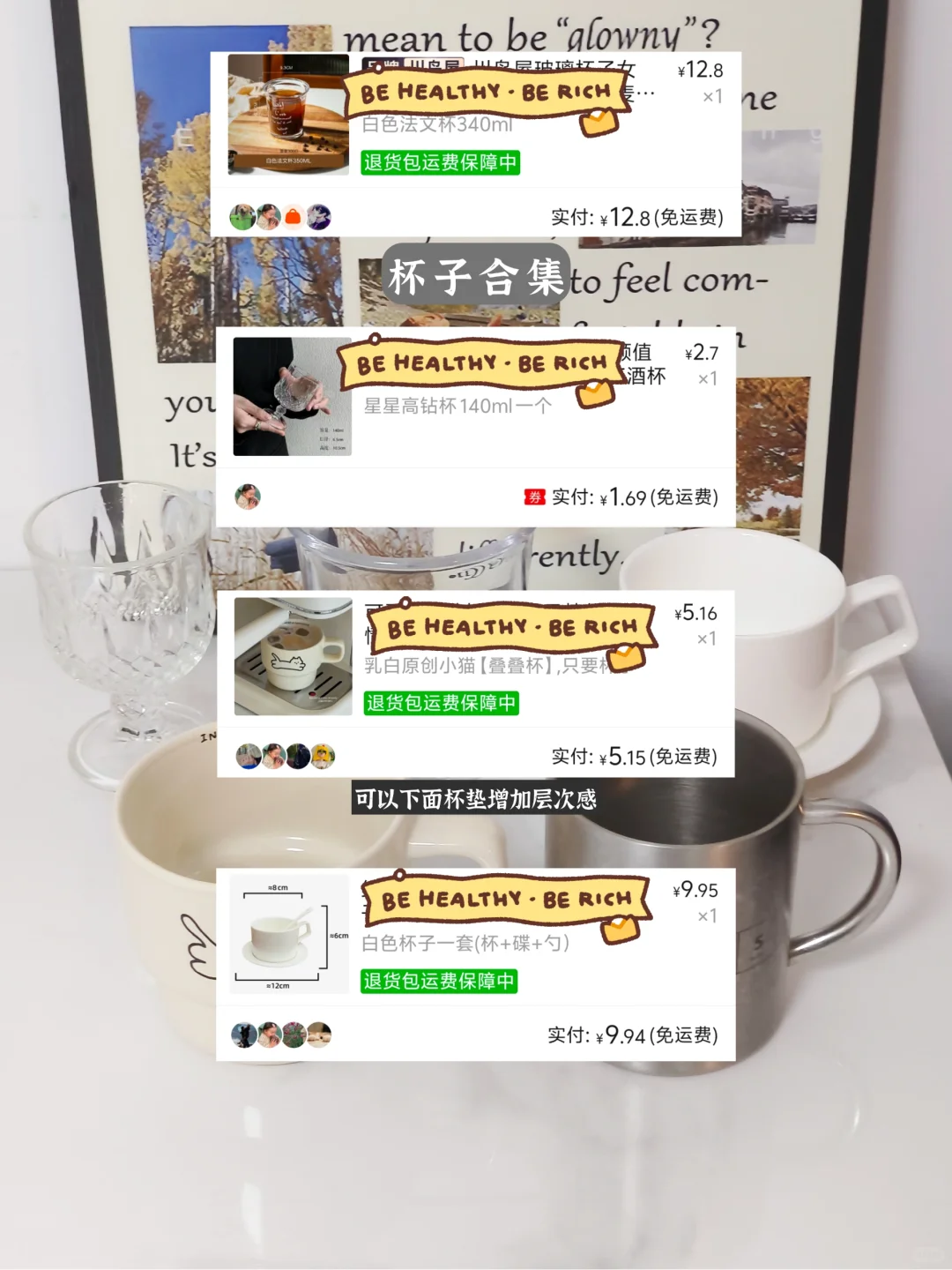 plog好物分享附拍摄📸参考及APP分享