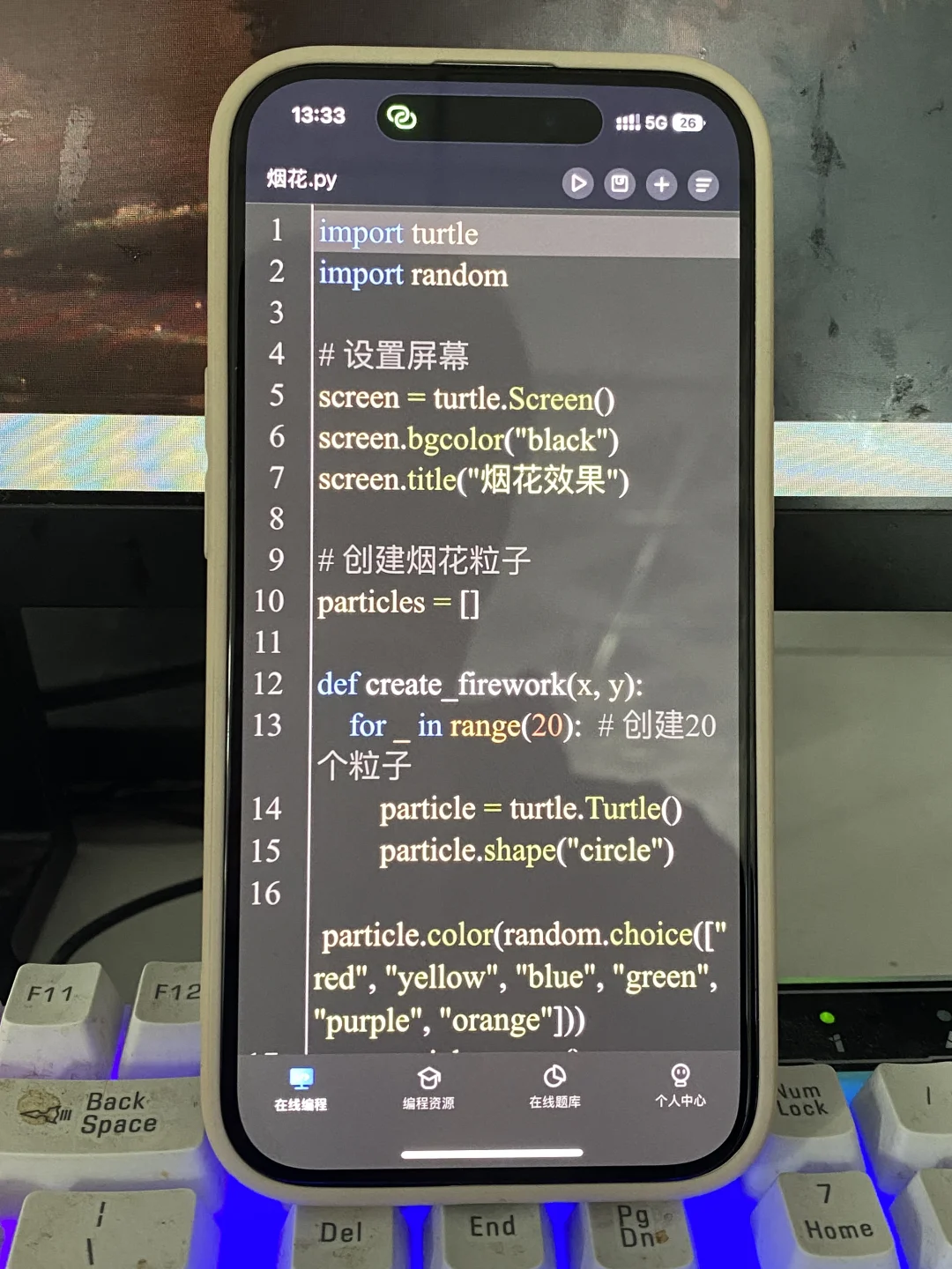 这个就是编程软件之“神”