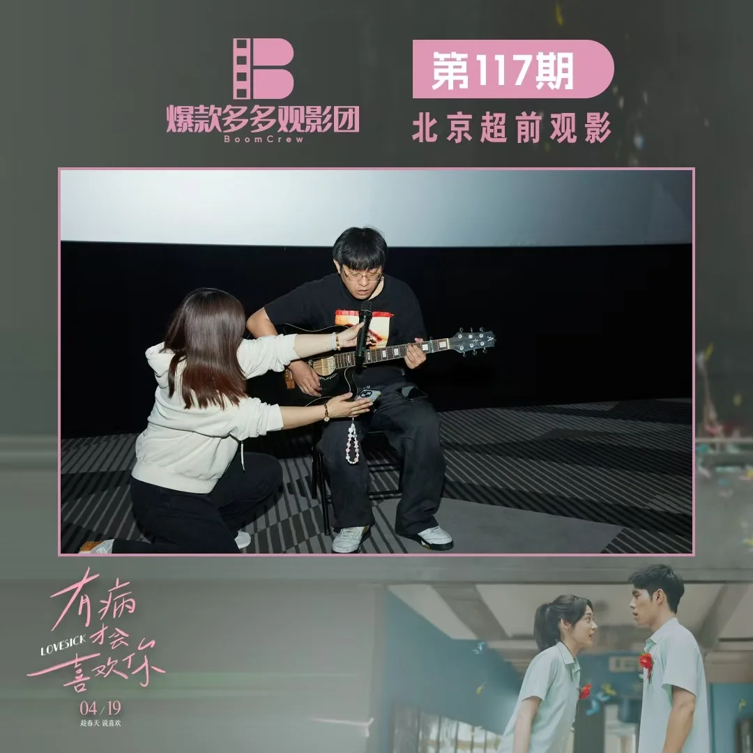 电影票是今天的背景板～