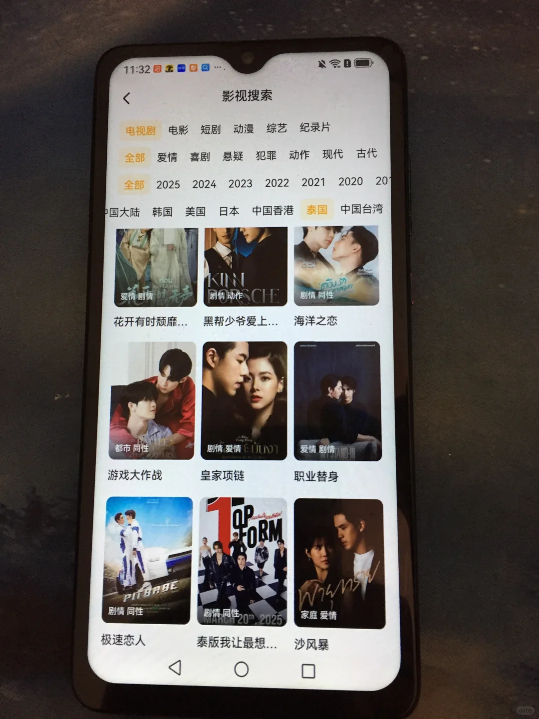 安卓🌟iOS🌟平板✅纯分享🌟🌟🌟