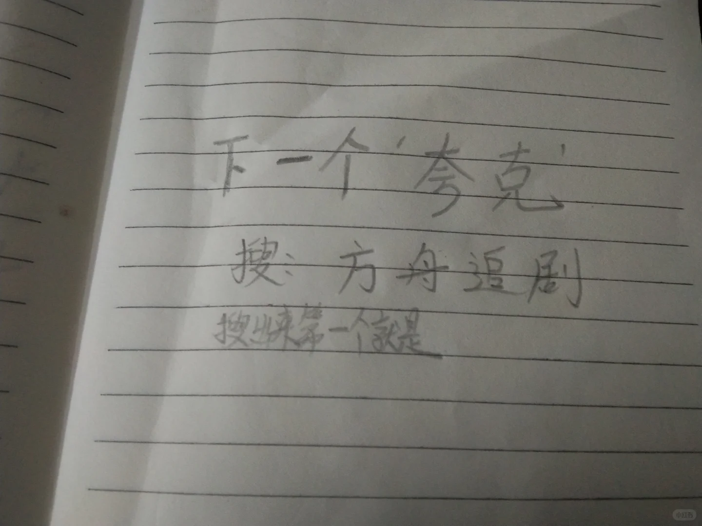 推荐一个安卓苹果的免费看剧APP