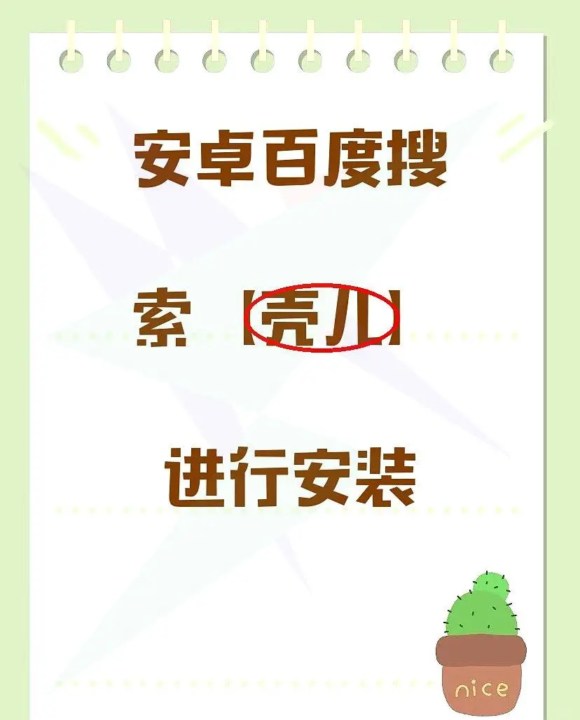 iOS新一期追剧神器登场