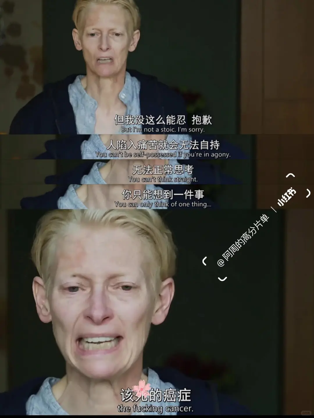 INFJ 绝对能 get 的一部电影