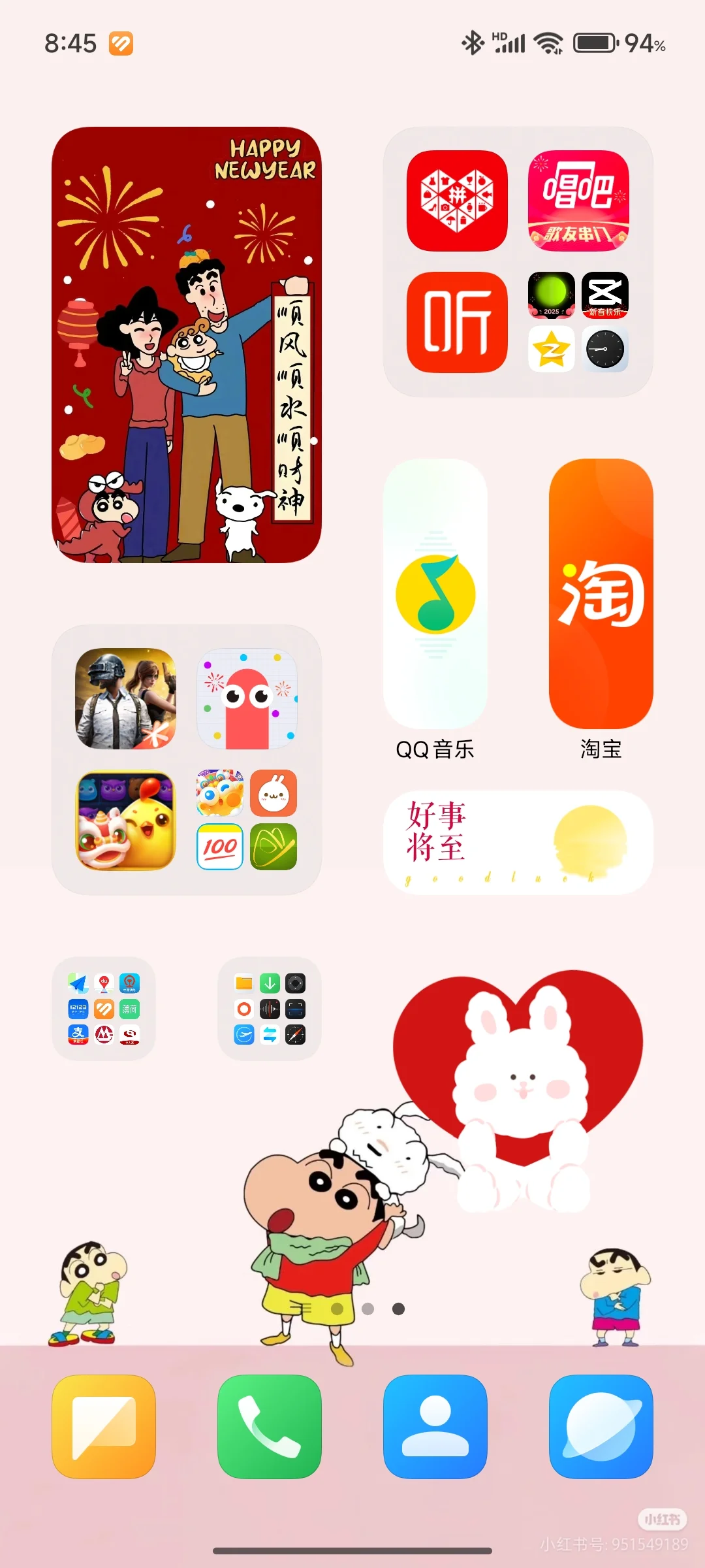 捣鼓了一个小时的小米桌面