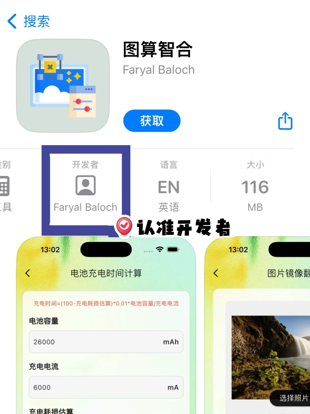 小柿子🍅苹果iOS看剧必备🔥