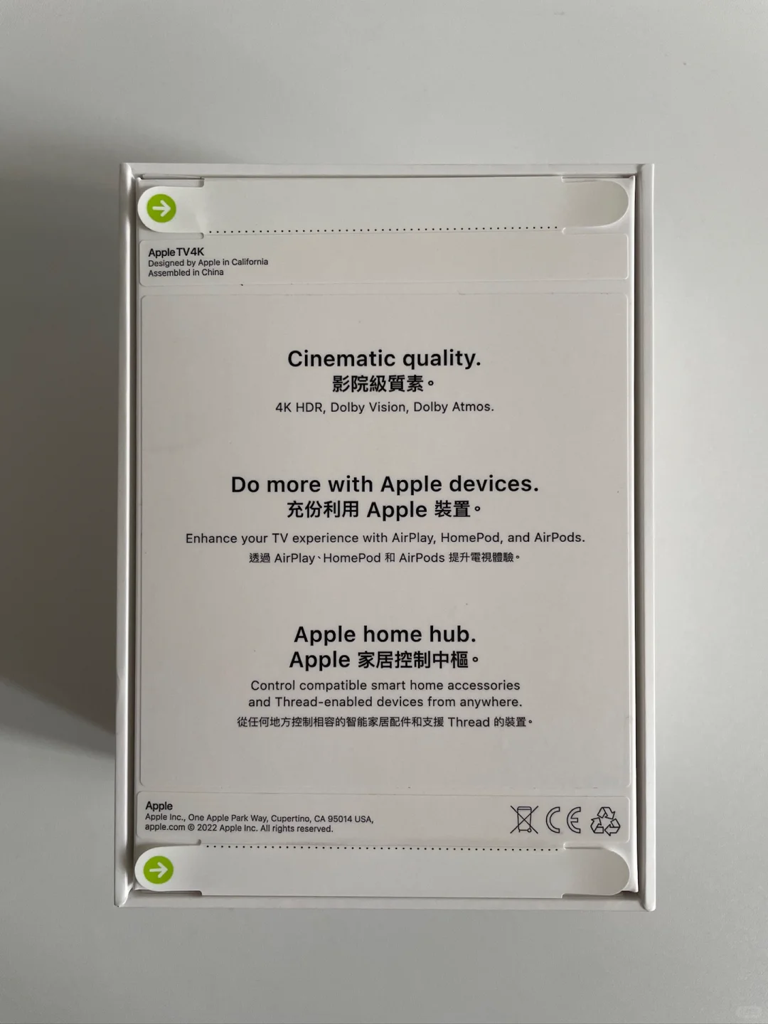 怎么选苹果盒子？