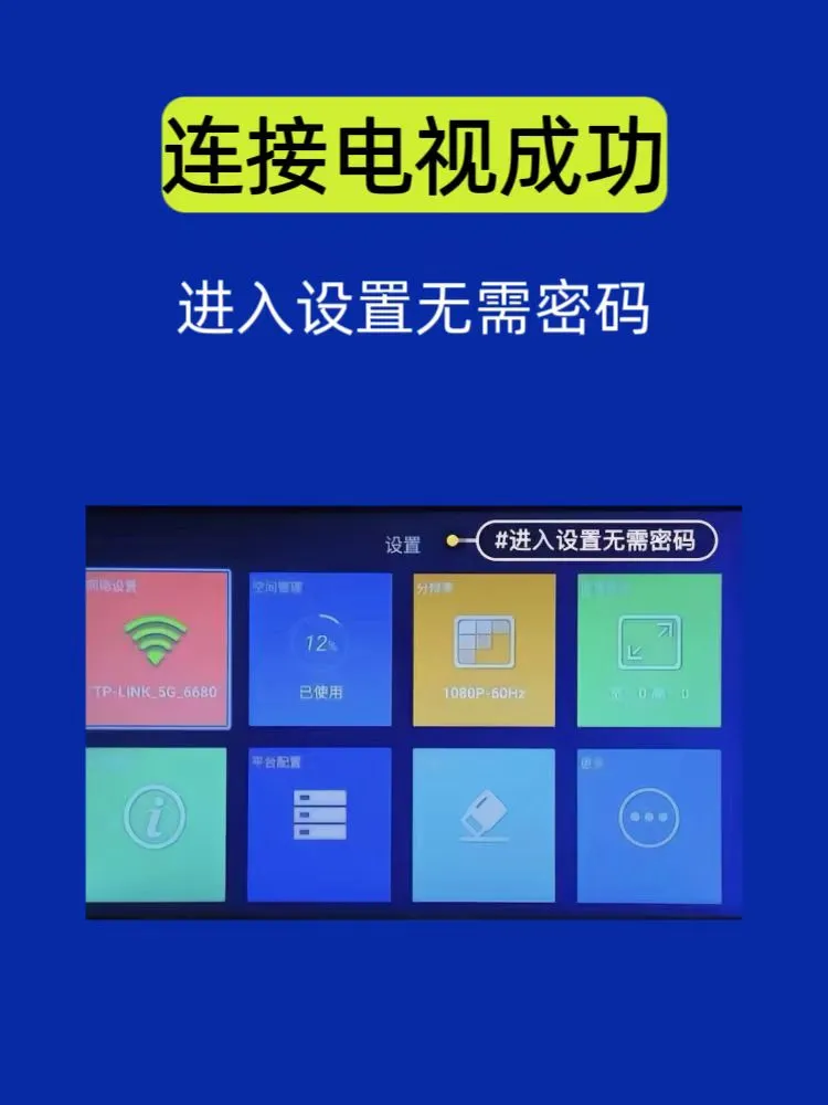 废旧机顶盒变废为宝